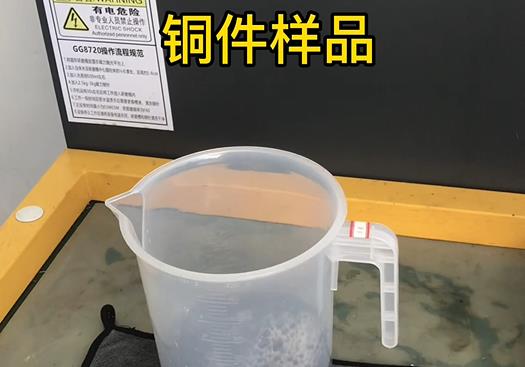 三家镇紫铜高频机配件样品